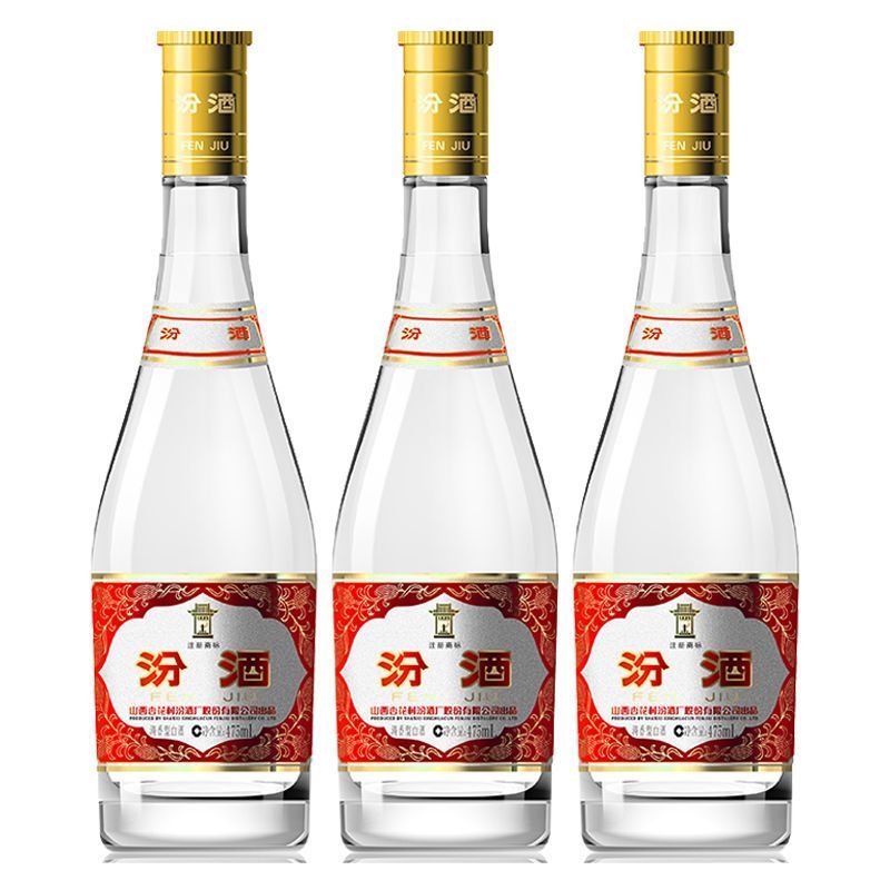 黄盖汾酒53度正品清香型白酒纯粮酿大量供应可视频看货