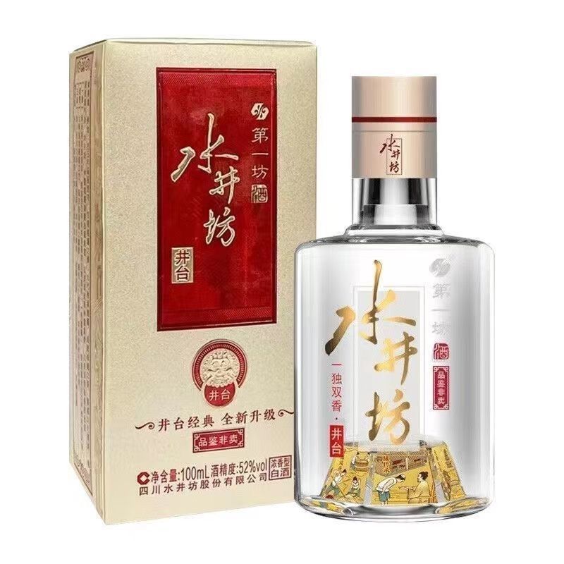 水井坊井台52度浓香型白酒品质保证量大价优