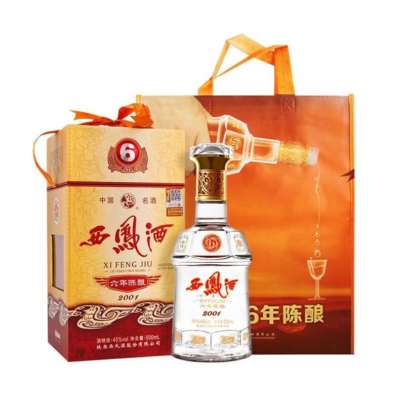 西风酒六年陈酿酒品质保证大量现货可视频看货