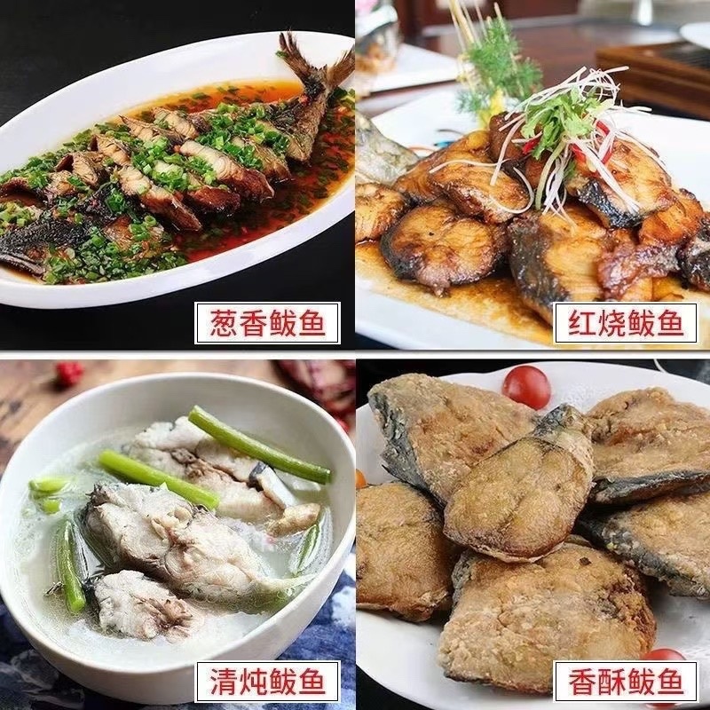 鲅鱼块鲅鱼片马鲛鱼片食堂专用食材燕鲅鱼块燕鲅鱼片商用食材
