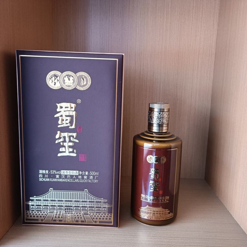 蜀玺〈御品〉酱酒