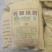 钙镁磷肥现货直发磷1225kg一袋高吸收粉末状