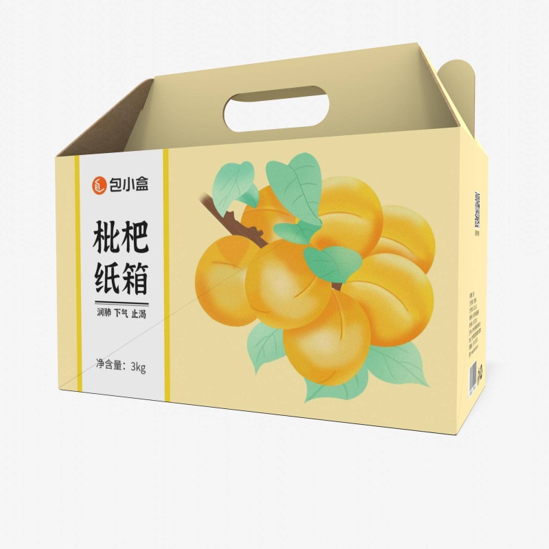 一件代发，现采现发，枇杷3斤成本价出，味道好