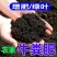 农家肥养殖纯蚯蚓粪土育苗基质土种花种菜营养土无任何杂质
