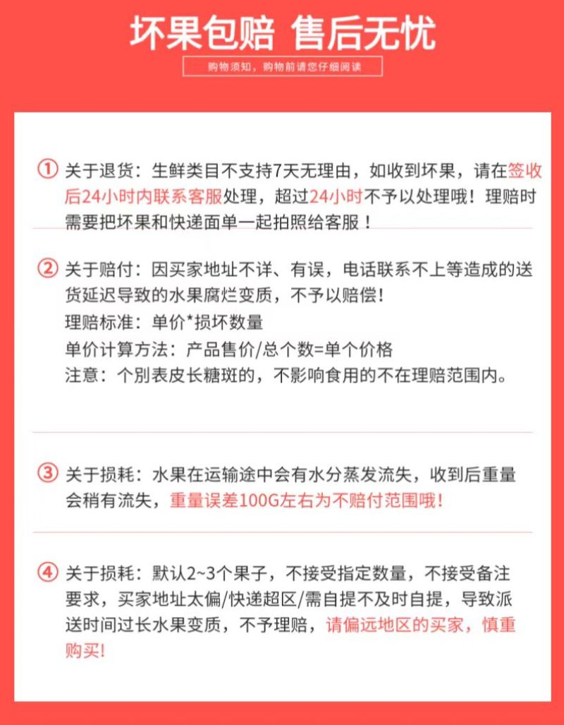 包邮！早钟枇杷便宜卖了，自家果园自产自销、现摘现发