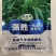 强胜高粱草种子，分蘖多，生长快，富含粗蛋白