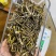 纯野生云南怒江大峡谷紫皮石斛干条，紫皮石斛