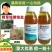 圣鹏润锄10%精草铵膦铵盐非耕地杂草除草剂正品批发老牌子