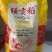 长粒香大米绥贡稻