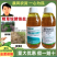 圣鹏润锄10%精草铵膦铵盐非耕地杂草除草剂正品批发老牌子