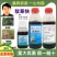 圣鹏敌草快除草剂200克/升非耕地果园正品农药杂草整箱批