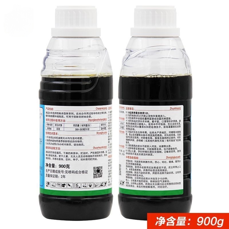 圣鹏敌草快除草剂200克/升非耕地果园正品农药杂草整箱批