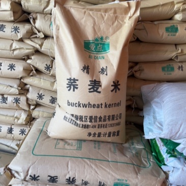 新荞麦米、大量供应价格优惠
