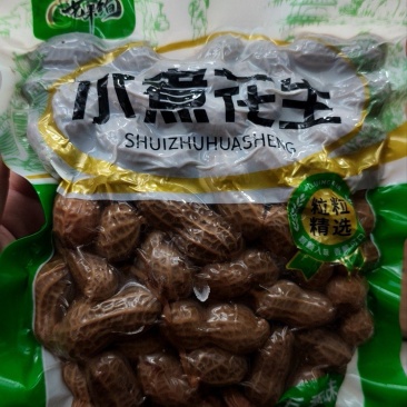 水煮花生