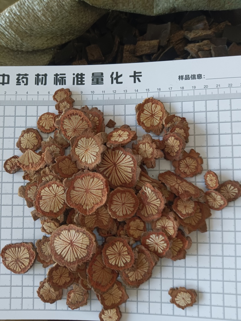 血藤，红藤无硫炕货颜色好过0.6筛以上实拍现货接单秒发货