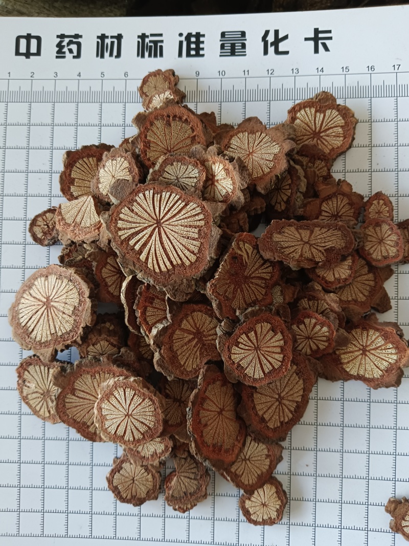 血藤，红藤无硫炕货颜色好过0.6筛以上实拍现货接单秒发货