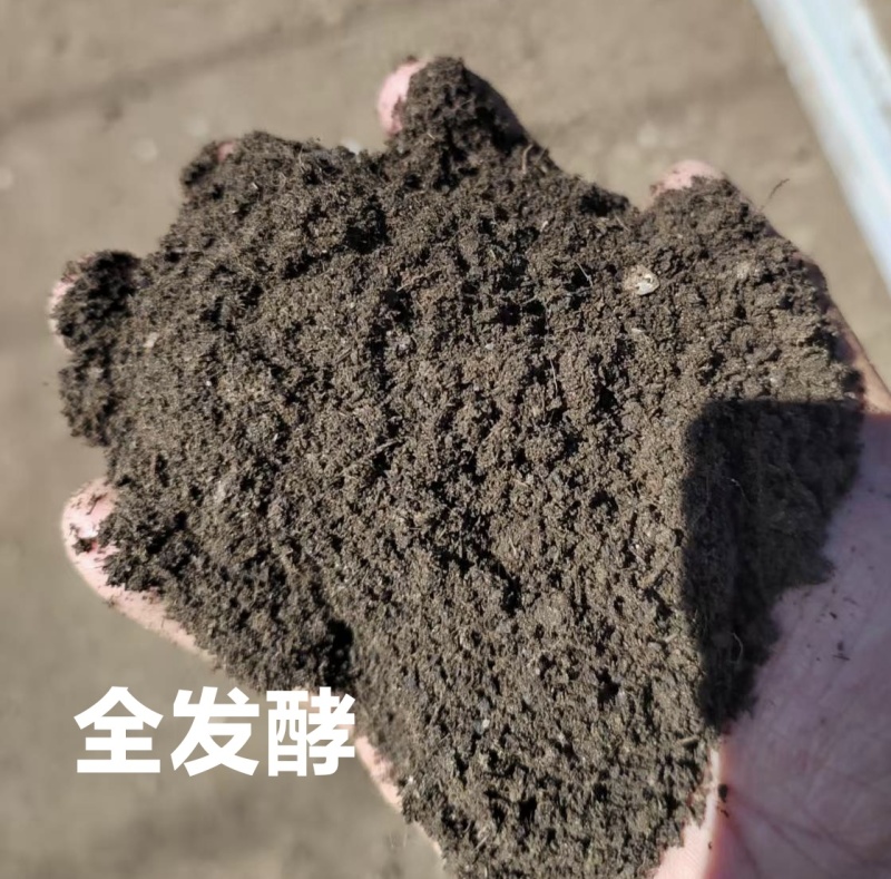 全发酵纯羊粪经过爆气高温腐熟发酵，翻抛机翻抛