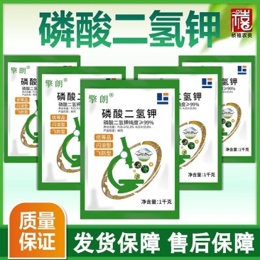 膨化闪溶99%磷酸二氢钾真的磷酸二氢钾