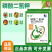 膨化闪溶99%磷酸二氢钾真的磷酸二氢钾
