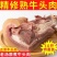 【包邮-牛头肉】热销10斤一件全熟牛头肉