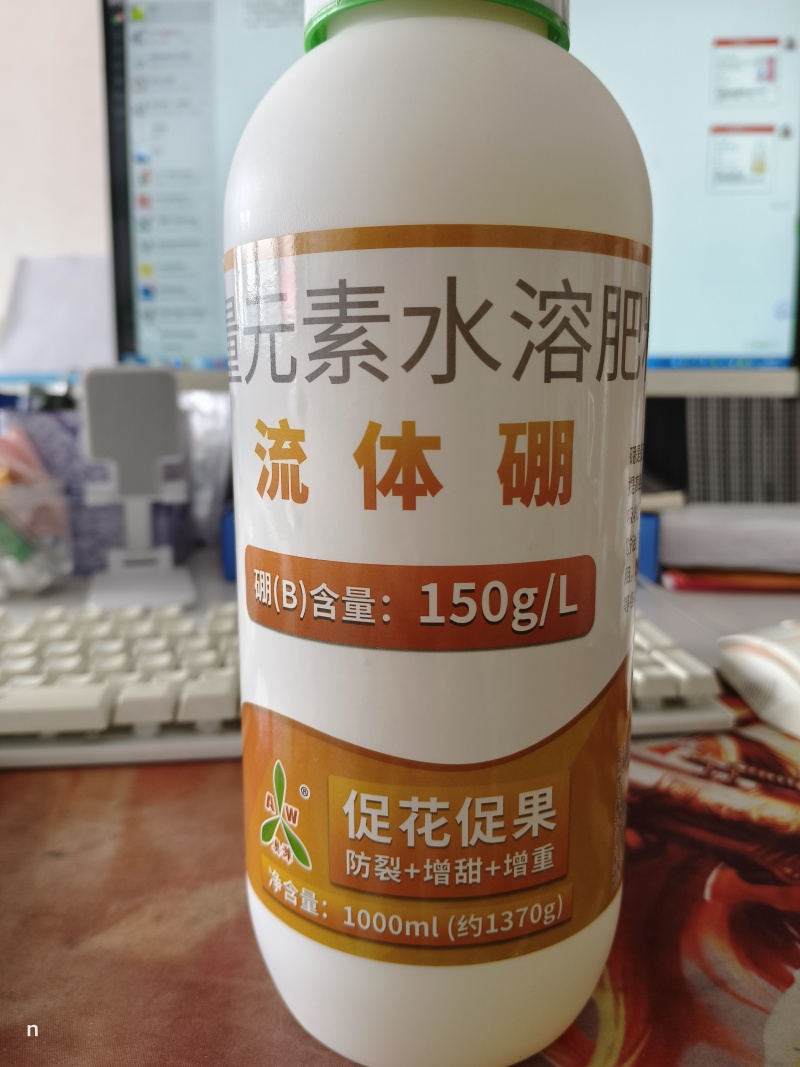 奥丰正品流体硼肥速溶螯合液体硼肥保花保果促花芽分化水溶肥