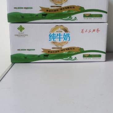 中国供销合作社旺城乡牛奶