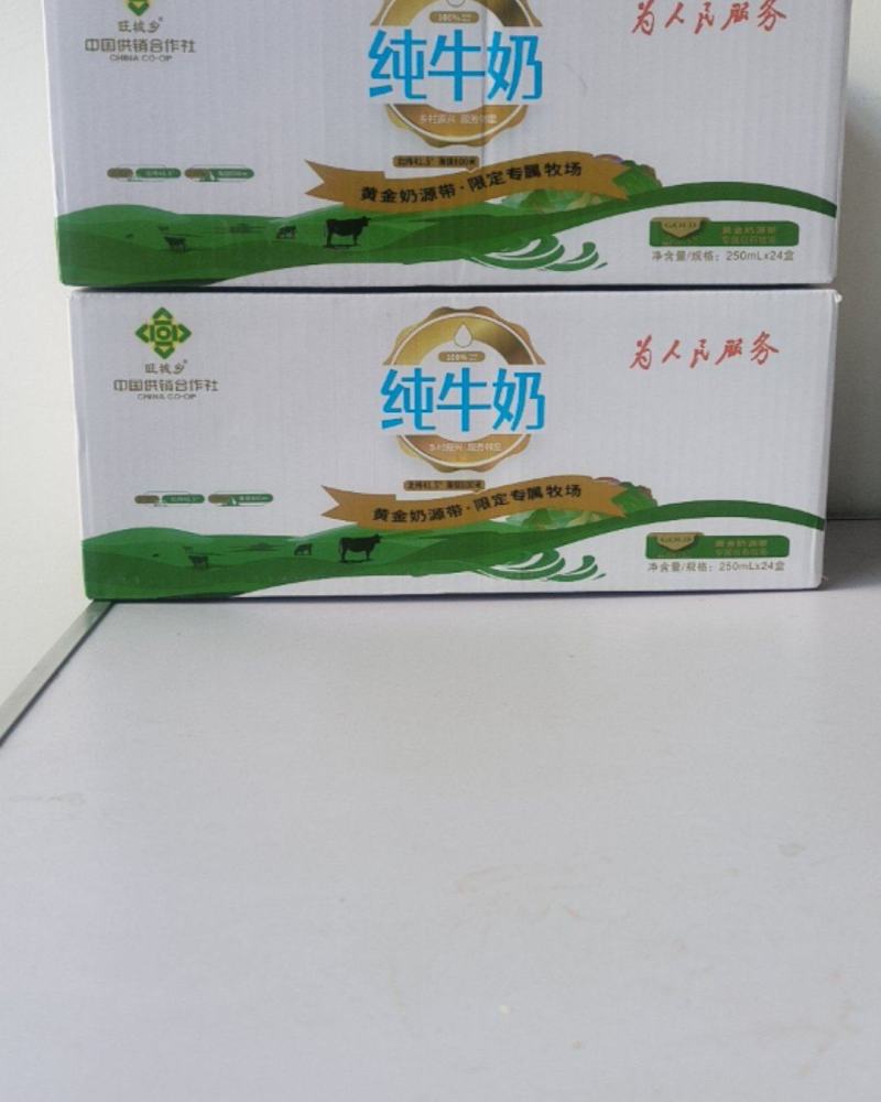 中国供销合作社旺城乡牛奶