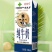 中国供销合作社旺城乡牛奶