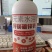 奥丰正品螯合钙镁硼锌铁水溶肥防裂果苦痘病增产果蔬通用叶面