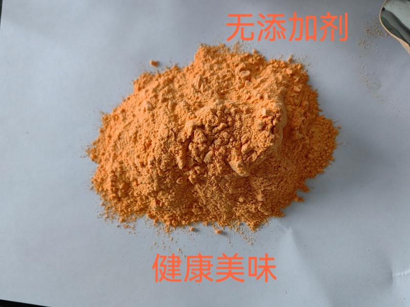 商用胡萝卜粉糕点烘焙面食饺子面条馒头调色大包装批发健康无