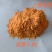 商用胡萝卜粉糕点烘焙面食饺子面条馒头调色大包装批发健康无