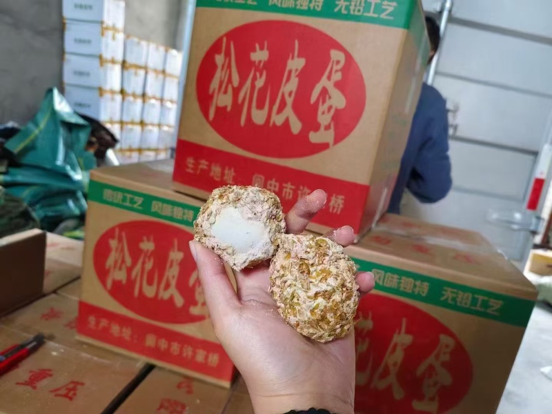 松花鸡皮蛋、鸭皮蛋,糖心大个包开，个个口感**，一手货源