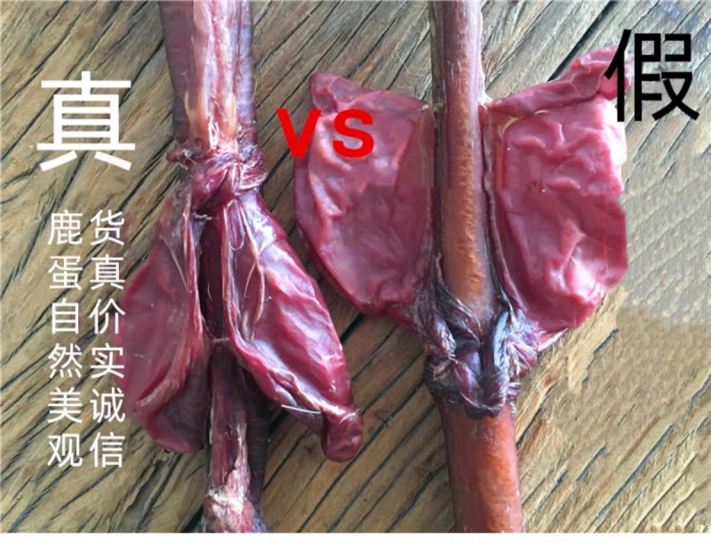 【鹿鞭】干鹿鞭整根男士滋补泡酒料鹿鞭片壮年整枝鹿鞭正品