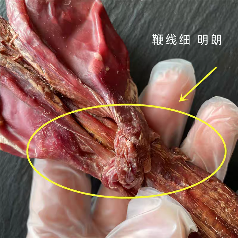 【鹿鞭】干鹿鞭整根男士滋补泡酒料鹿鞭片壮年整枝鹿鞭正品