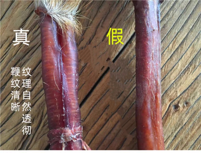 【鹿鞭】干鹿鞭整根男士滋补泡酒料鹿鞭片壮年整枝鹿鞭正品