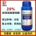 植星光20%高效氯氟氰菊酯甘蓝小菜娥杀虫剂农药