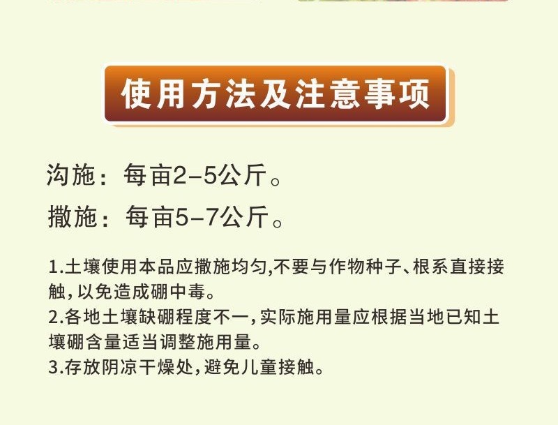 叶面肥有机磷钾磷酸二氢钾正宗热法工厂直销无中间商。
