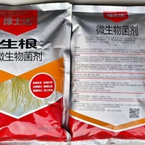 绿士达生根微生物菌剂土菌净预防土传病害枯草芽孢