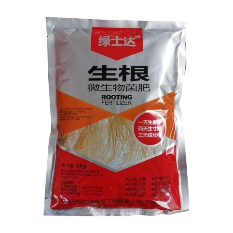 绿士达生根微生物菌剂土菌净预防土传病害枯草芽孢
