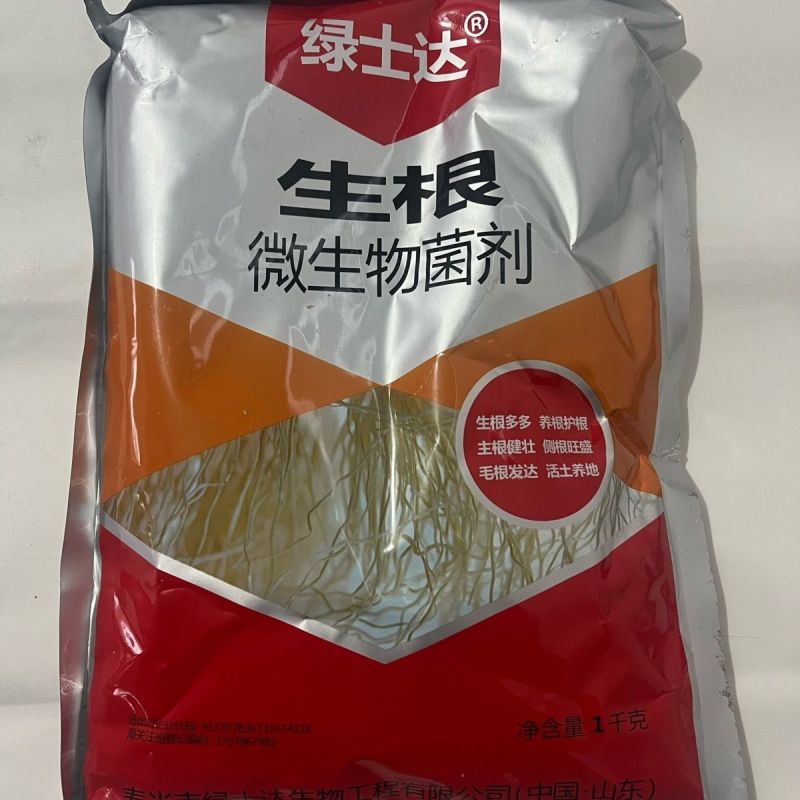 绿士达生根微生物菌剂土菌净预防土传病害枯草芽孢