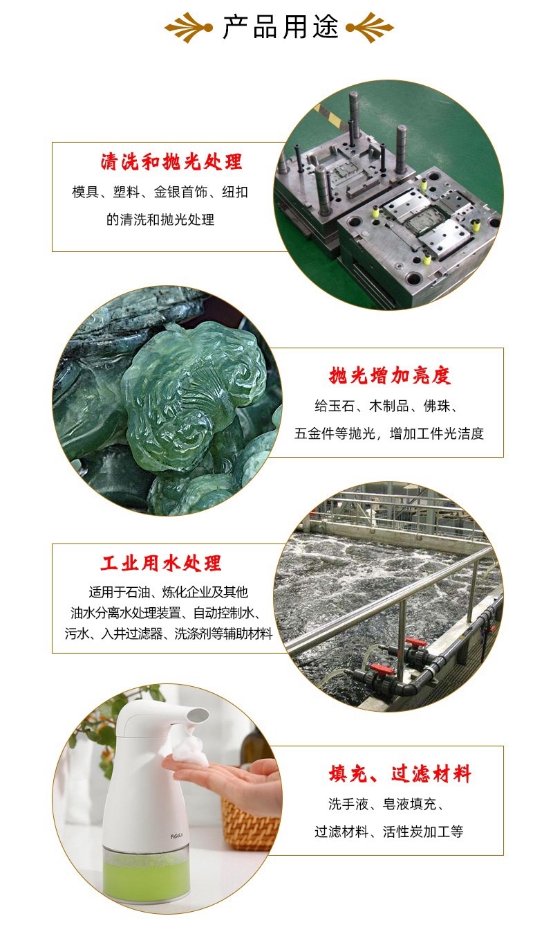 厂家直销抛光核桃壳毛刺用核桃壳填充洗手液滤料用果壳