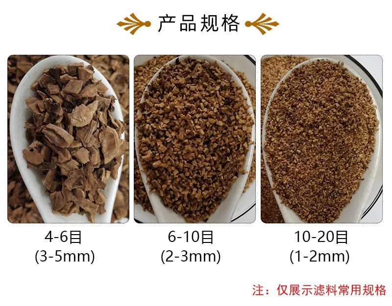 厂家直销抛光核桃壳毛刺用核桃壳填充洗手液滤料用果壳