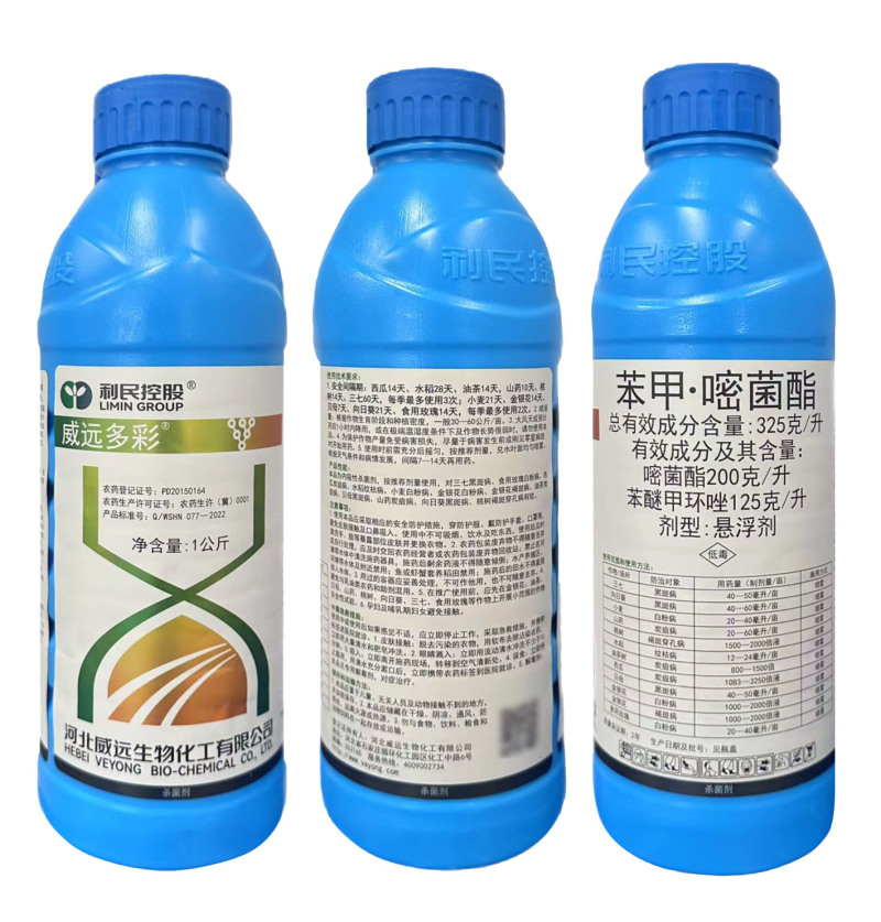 威远多彩325克/升苯甲嘧菌酯防治白粉病纹枯病