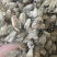 【辛夷花】无硫磺天然干货实拍现货保证正品正品保证