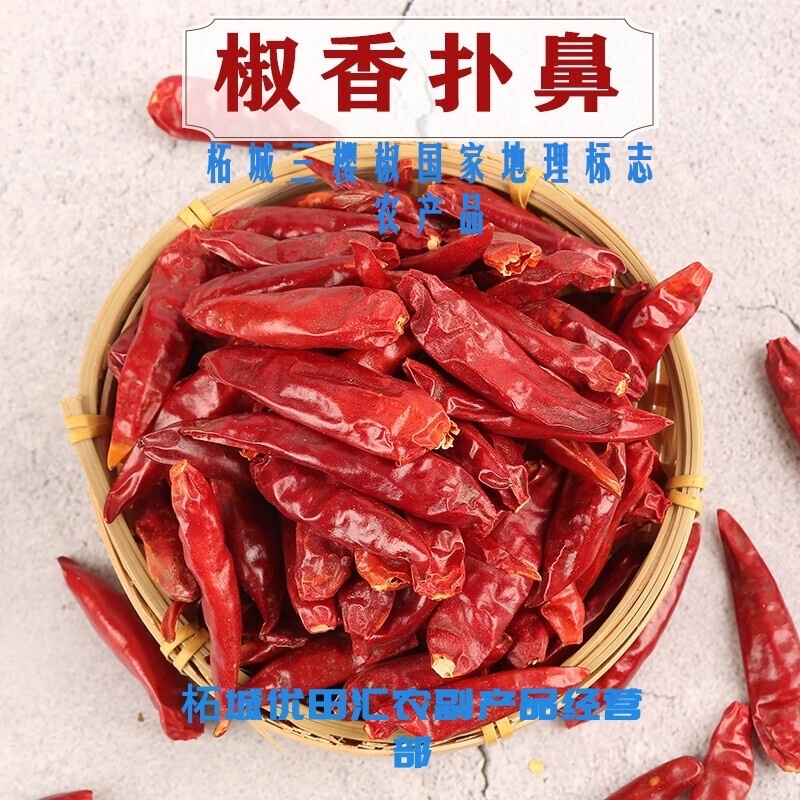 干辣椒诚信经营品种齐全价格美丽大量有货