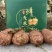【量大优惠】云南昭通天麻产地直供品质保障可视频看货