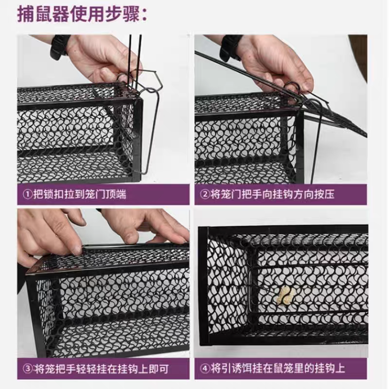 抓老鼠笼子全自动一窝端捕鼠神器大号家用灭扑鼠黑科技高灵敏弹簧