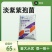 淡紫紫孢菌微生物菌剂根结线虫有益菌促根护根