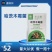 哈茨木霉菌微生物菌剂有益菌菌肥促生根壮苗水溶冲施浇根