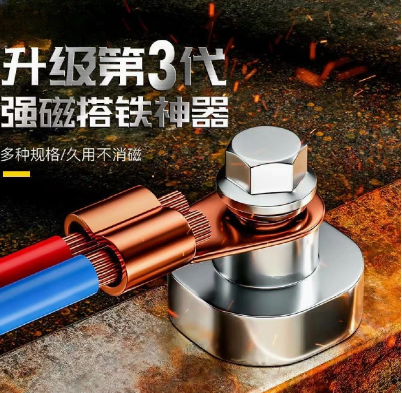 强磁神器手动焊接工具焊机地线强强磁搭铁神器烧不烂电焊机地线钳
